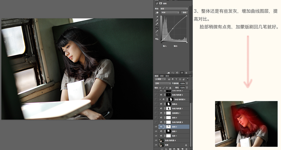 Photoshop快速的调出冷色电影效果的人像,PS教程,PS家园网