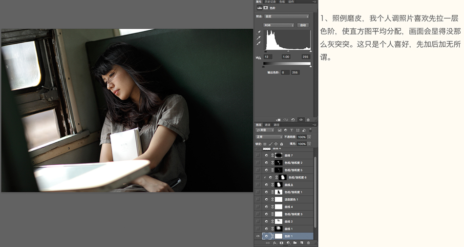 Photoshop快速的调出冷色电影效果的人像,PS教程,PS家园网