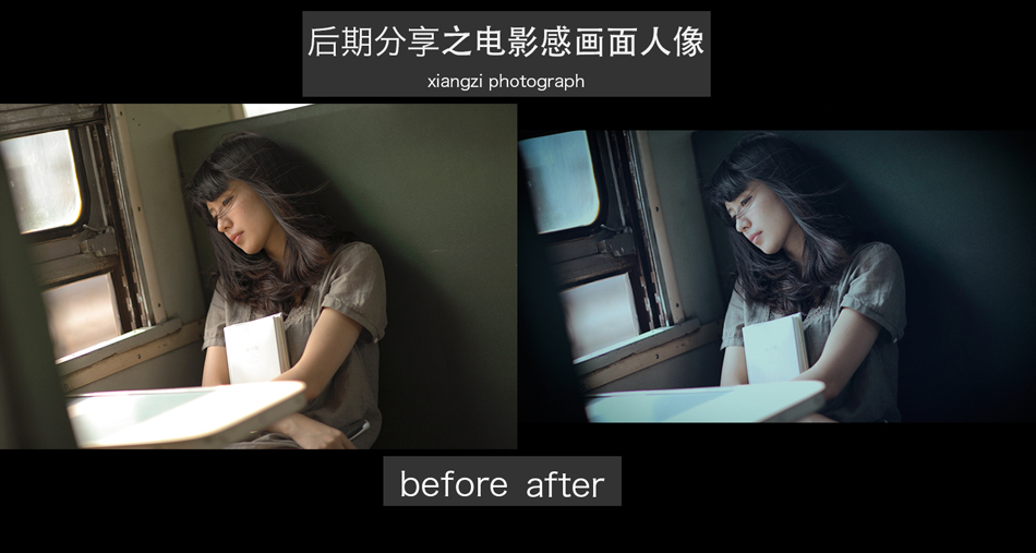 Photoshop快速的调出冷色电影效果的人像,PS教程,PS家园网