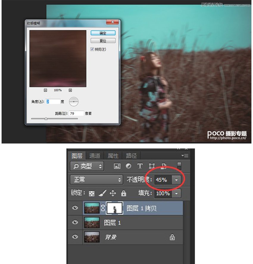 Photoshop调出暗黑风格的外景人像照片,PS教程,PS家园网