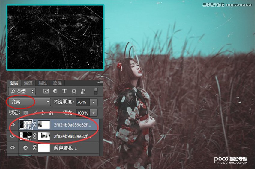 Photoshop调出暗黑风格的外景人像照片,PS教程,PS家园网