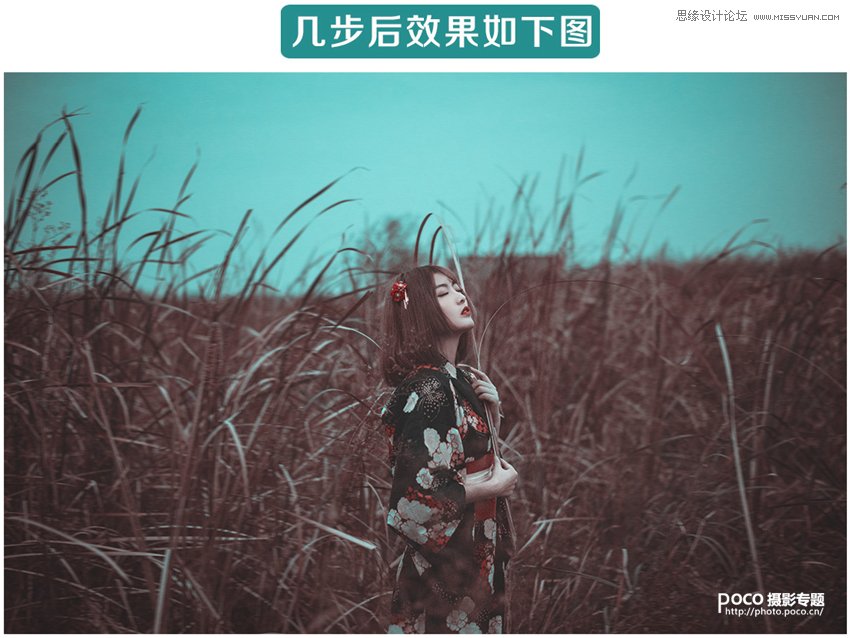 Photoshop调出暗黑风格的外景人像照片,PS教程,PS家园网