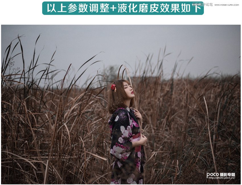 Photoshop调出暗黑风格的外景人像照片,PS教程,PS家园网