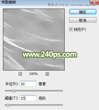 Photoshop详细解析透明婚纱的抠图方法,PS教程,PS家园网