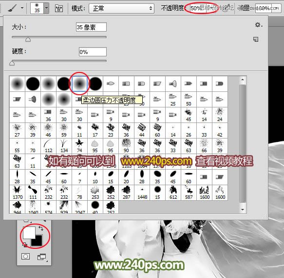 Photoshop详细解析透明婚纱的抠图方法,PS教程,PS家园网
