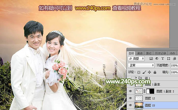 Photoshop详细解析透明婚纱的抠图方法,PS教程,PS家园网