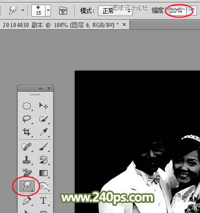 Photoshop详细解析透明婚纱的抠图方法,PS教程,PS家园网