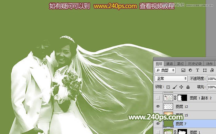 Photoshop详细解析透明婚纱的抠图方法,PS教程,PS家园网