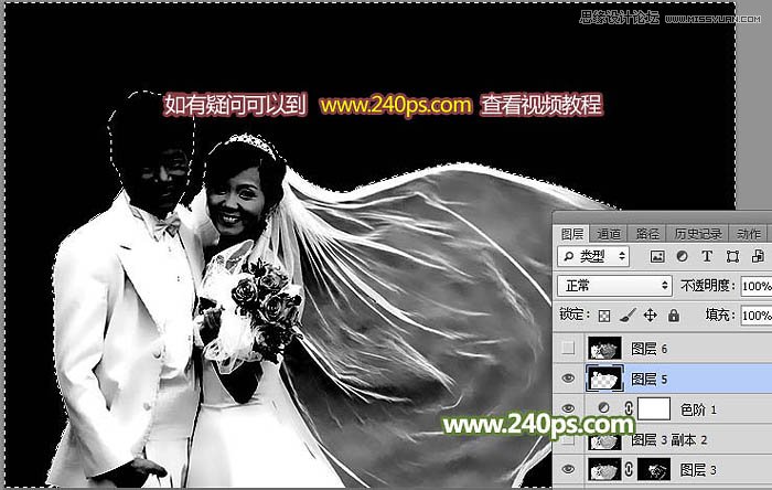 Photoshop详细解析透明婚纱的抠图方法,PS教程,PS家园网