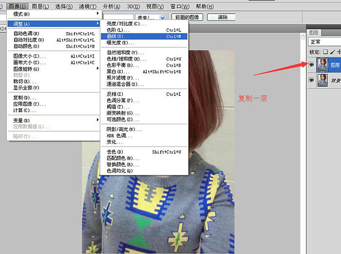 Photoshop把像素不高的人像照片转手绘处理,PS教程,PS家园网