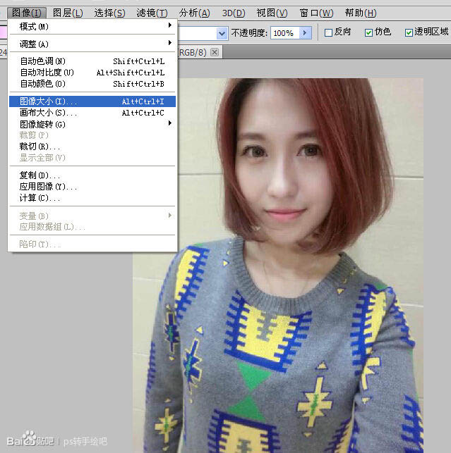 Photoshop把像素不高的人像照片转手绘处理,PS教程,PS家园网
