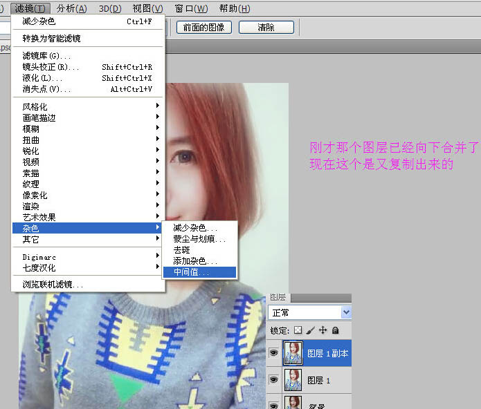 Photoshop把像素不高的人像照片转手绘处理,PS教程,PS家园网