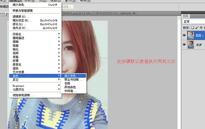 Photoshop把像素不高的人像照片转手绘处理,PS教程,PS家园网