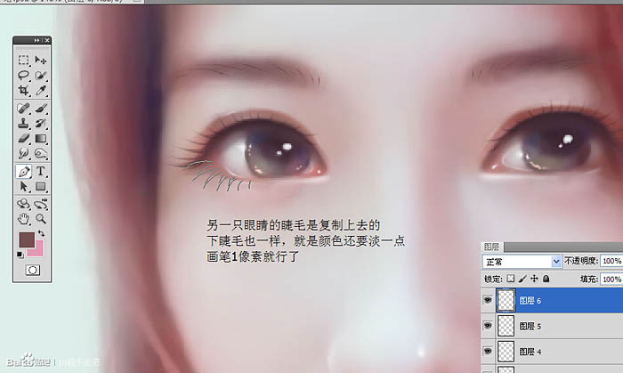 Photoshop把像素不高的人像照片转手绘处理,PS教程,PS家园网