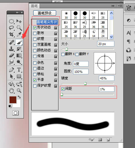 Photoshop把像素不高的人像照片转手绘处理,PS教程,PS家园网