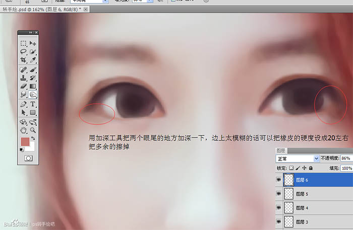 Photoshop把像素不高的人像照片转手绘处理,PS教程,PS家园网