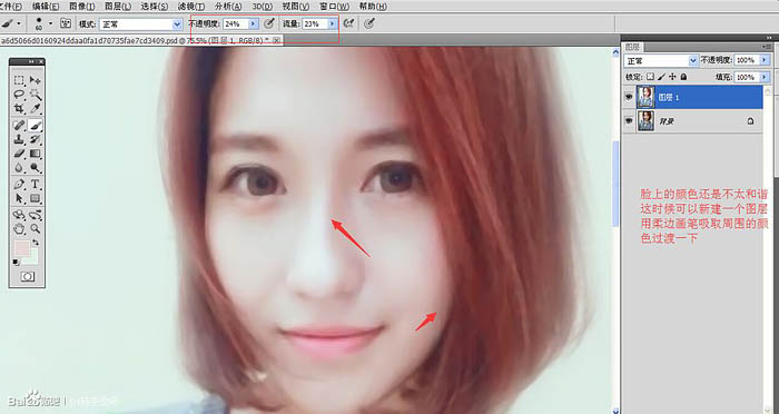 Photoshop把像素不高的人像照片转手绘处理,PS教程,PS家园网