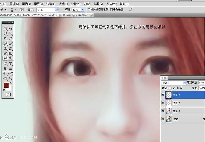 Photoshop把像素不高的人像照片转手绘处理,PS教程,PS家园网