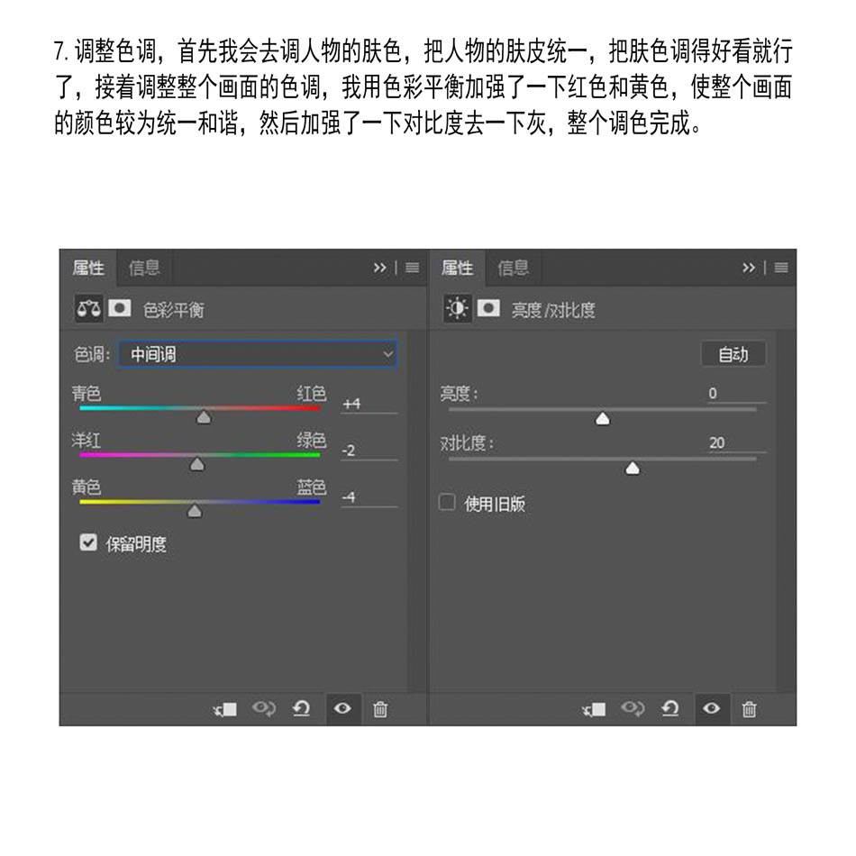 Photoshop快速的制作梦幻的夕阳人像效果,PS教程,PS家园网