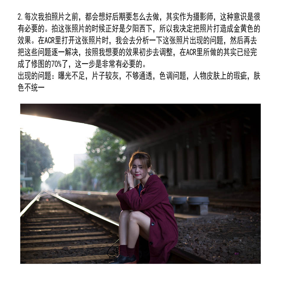 Photoshop快速的制作梦幻的夕阳人像效果,PS教程,PS家园网