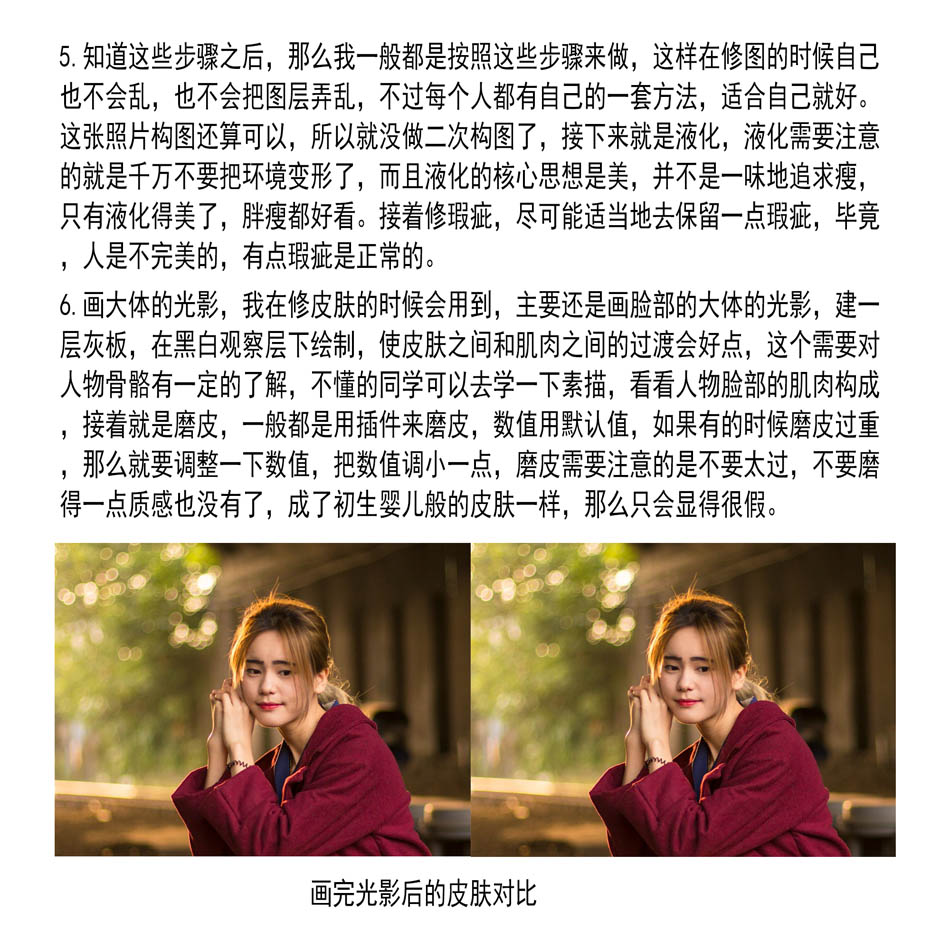 Photoshop快速的制作梦幻的夕阳人像效果,PS教程,PS家园网