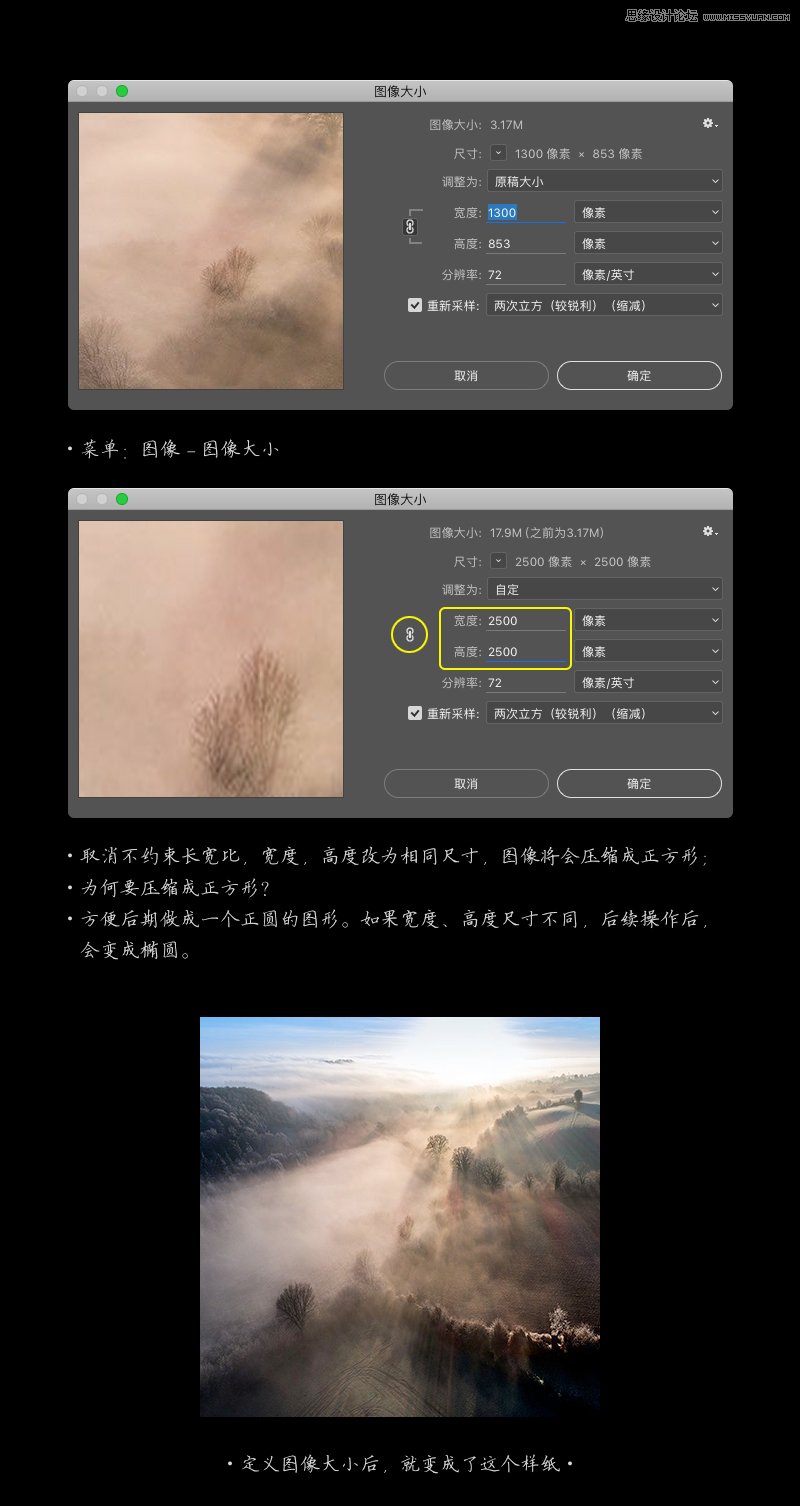 Photoshop设计创意的CC2017启动界面,PS教程,PS家园网