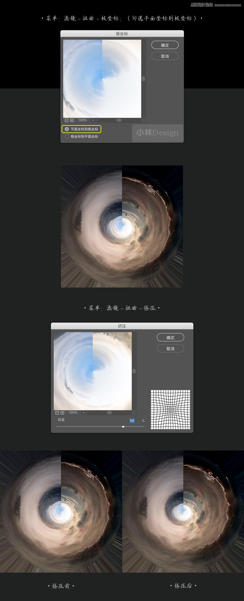 Photoshop设计创意的CC2017启动界面,PS教程,PS家园网
