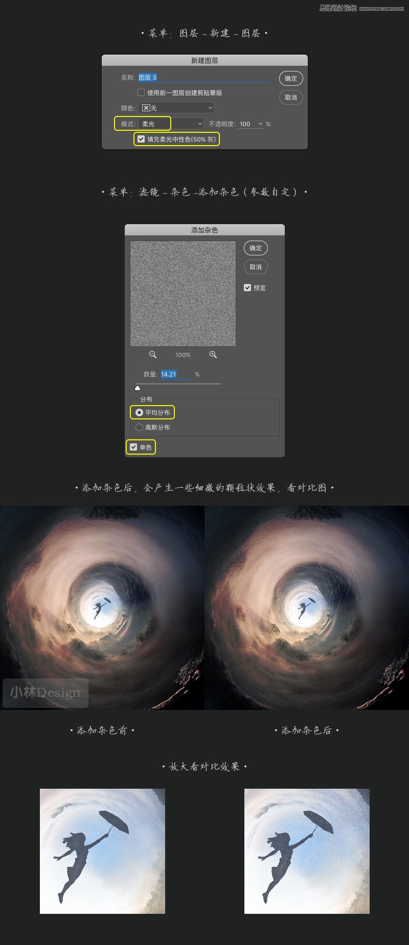 Photoshop设计创意的CC2017启动界面,PS教程,PS家园网