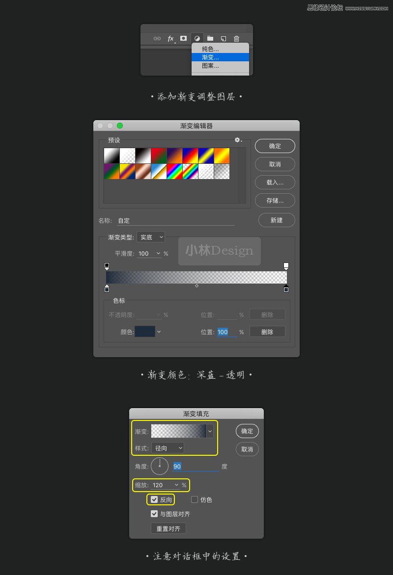 Photoshop设计创意的CC2017启动界面,PS教程,PS家园网
