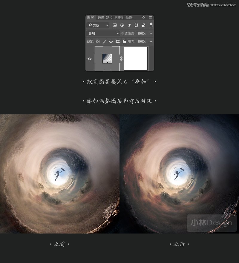 Photoshop设计创意的CC2017启动界面,PS教程,PS家园网