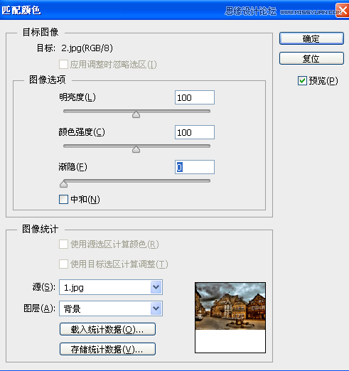 Photoshop调色教程中详解匹配颜色工具使用,PS教程,PS家园网