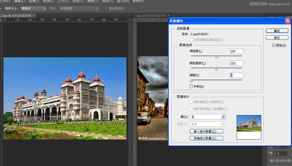 Photoshop调色教程中详解匹配颜色工具使用,PS教程,PS家园网
