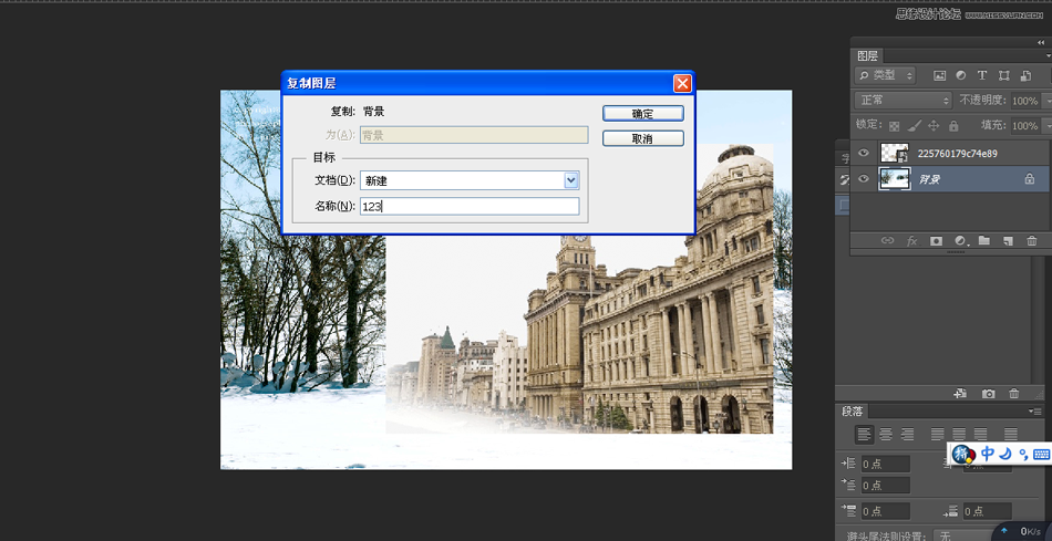 Photoshop调色教程中详解匹配颜色工具使用,PS教程,PS家园网