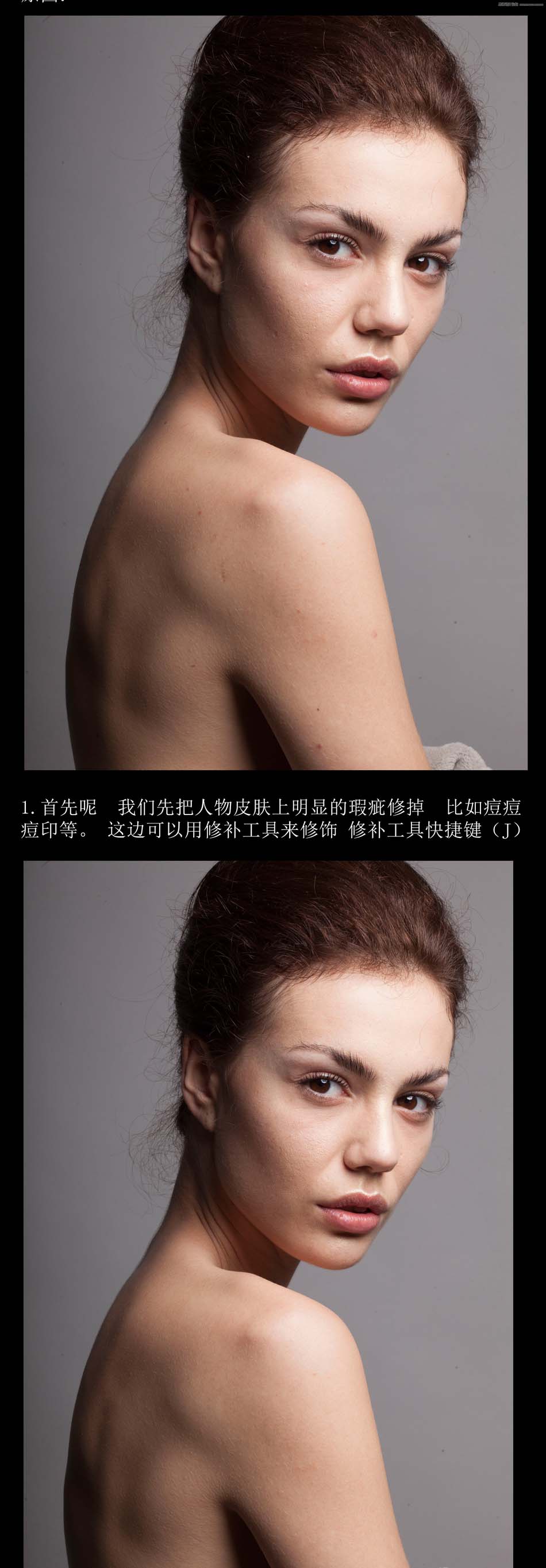 Photoshop给人像照片后期质感磨皮和精修,PS教程,PS家园网