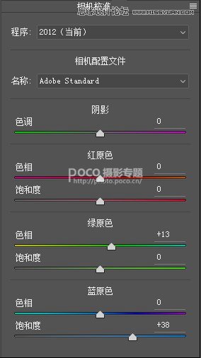 Photoshop调出外景人像照片唯美梦幻效果,PS教程,PS家园网