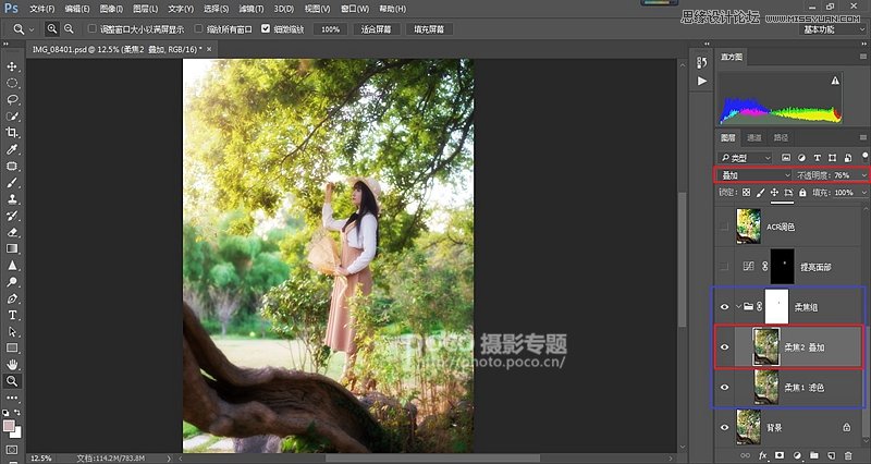 Photoshop调出外景人像照片唯美梦幻效果,PS教程,PS家园网