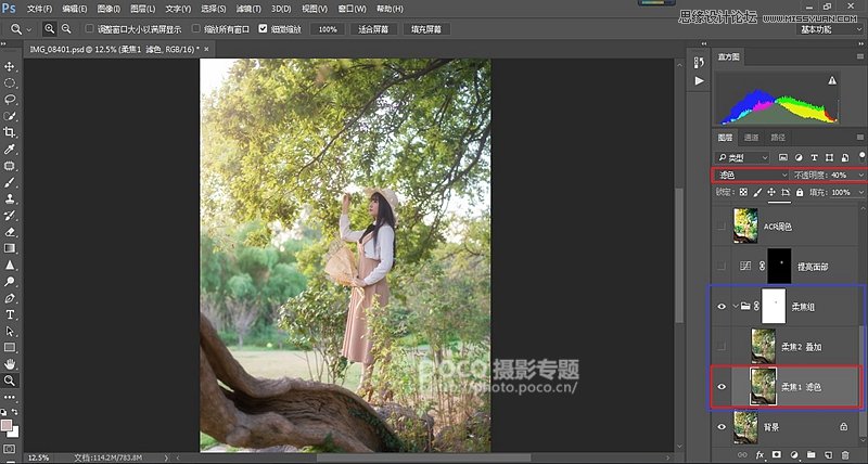 Photoshop调出外景人像照片唯美梦幻效果,PS教程,PS家园网