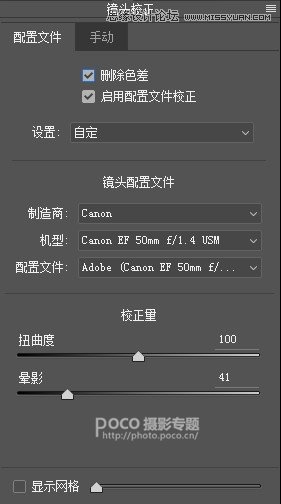 Photoshop调出外景人像照片唯美梦幻效果,PS教程,PS家园网