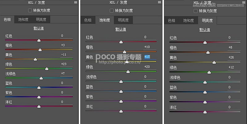 Photoshop调出外景人像照片唯美梦幻效果,PS教程,PS家园网