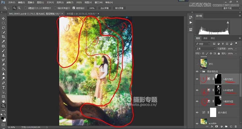 Photoshop调出外景人像照片唯美梦幻效果,PS教程,PS家园网