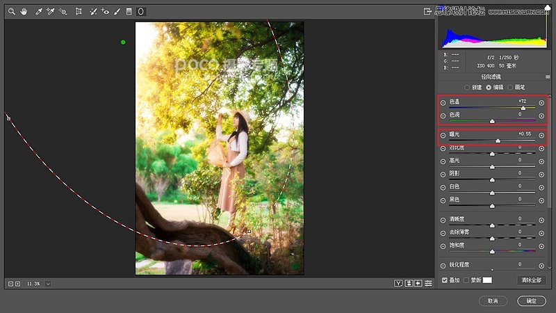 Photoshop调出外景人像照片唯美梦幻效果,PS教程,PS家园网