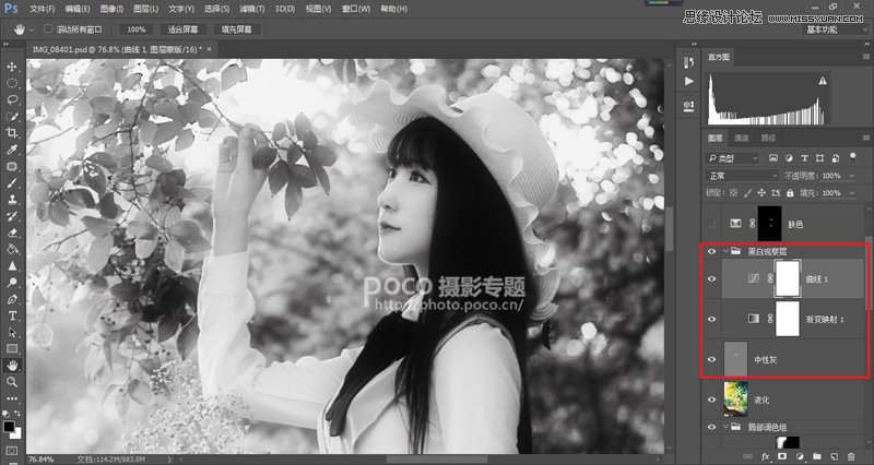Photoshop调出外景人像照片唯美梦幻效果,PS教程,PS家园网