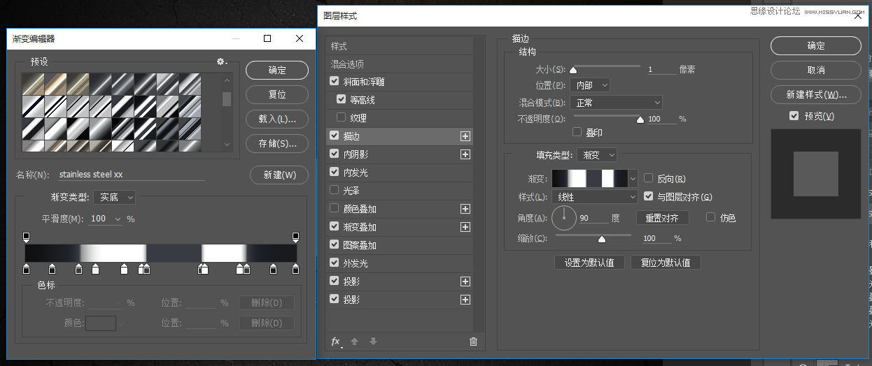 Photoshop制作金属镜面反射效果的艺术字教程,PS教程,PS家园网