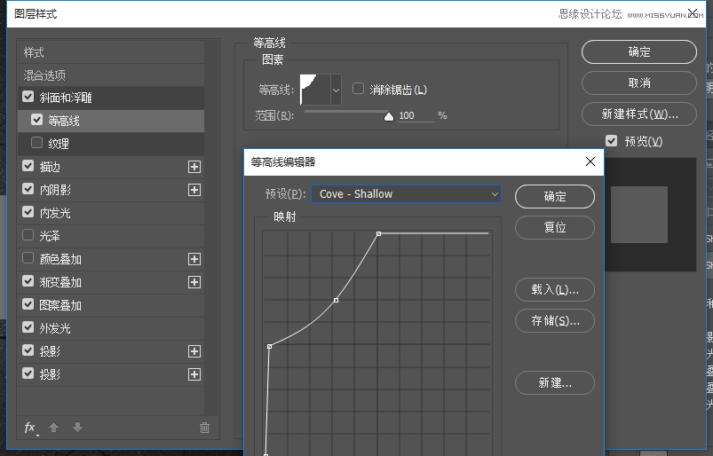 Photoshop制作金属镜面反射效果的艺术字教程,PS教程,PS家园网