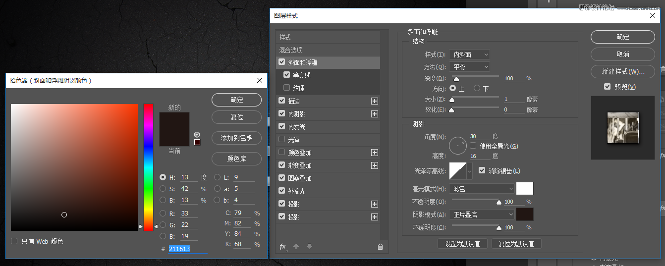 Photoshop制作金属镜面反射效果的艺术字教程,PS教程,PS家园网