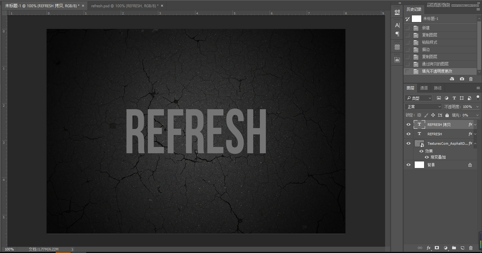 Photoshop制作金属镜面反射效果的艺术字教程,PS教程,PS家园网
