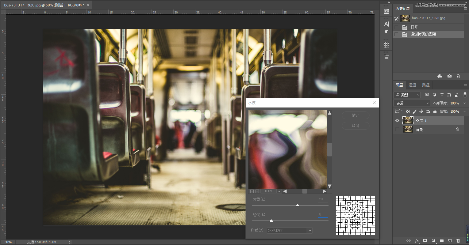 Photoshop制作金属镜面反射效果的艺术字教程,PS教程,PS家园网