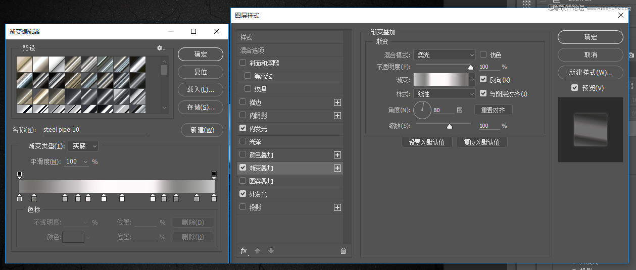 Photoshop制作金属镜面反射效果的艺术字教程,PS教程,PS家园网