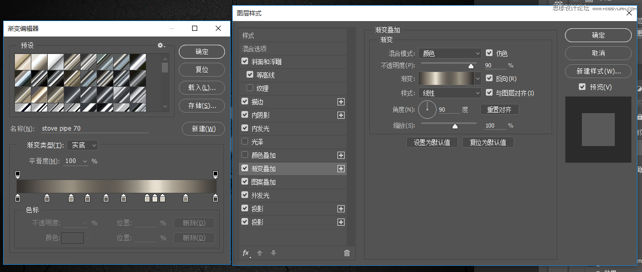 Photoshop制作金属镜面反射效果的艺术字教程,PS教程,PS家园网