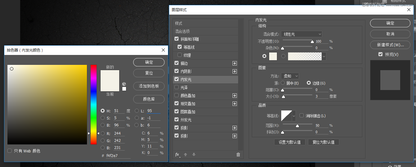 Photoshop制作金属镜面反射效果的艺术字教程,PS教程,PS家园网